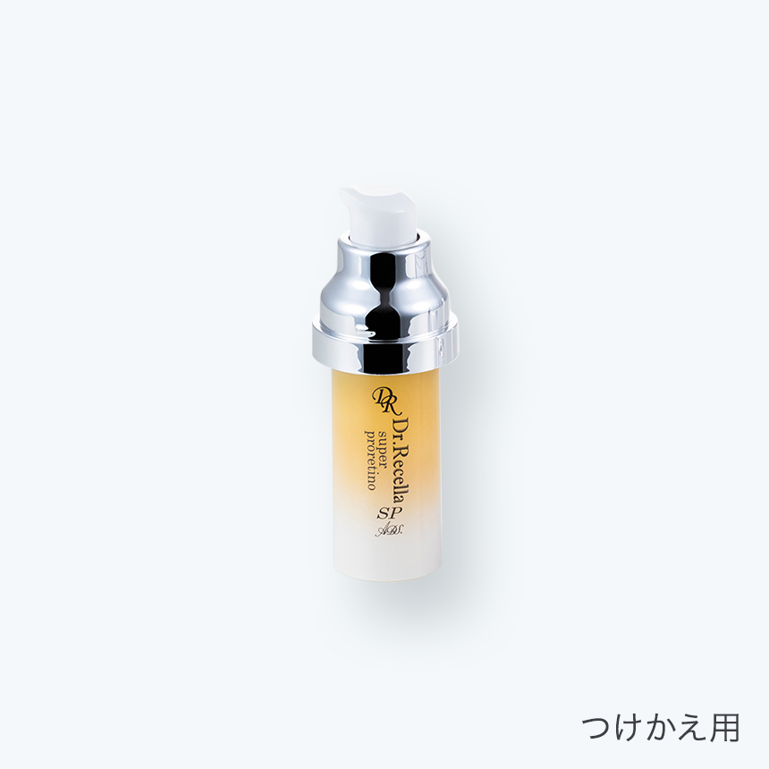 ドクターリセラリピートセット | 奈良のエステサロン ペルル