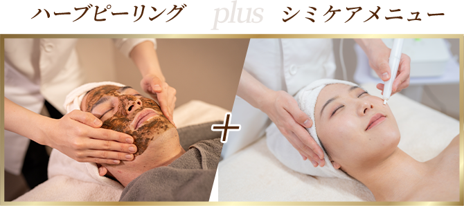 ✨️今だけ最安値最新型低周波シミ取りエステ✨️ 最新】エステ向け