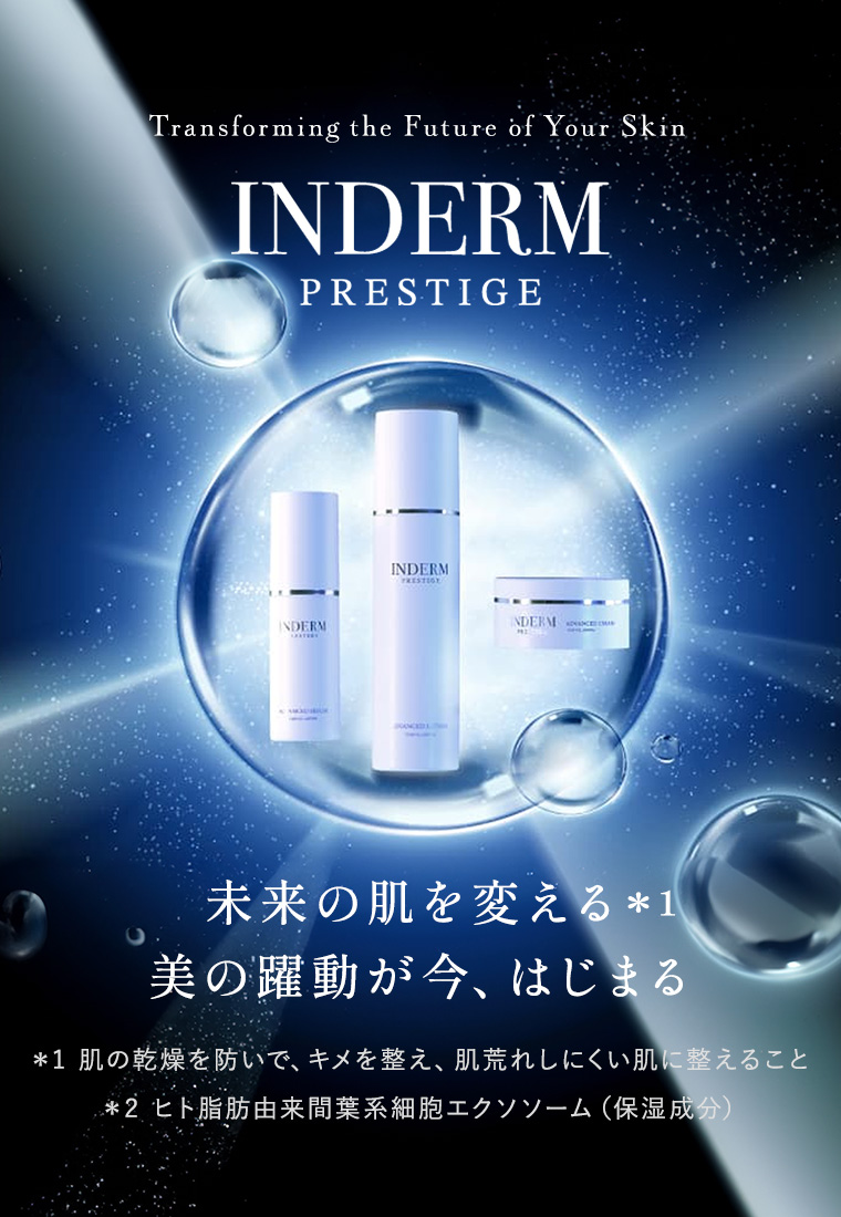 株式会社 エステツイン