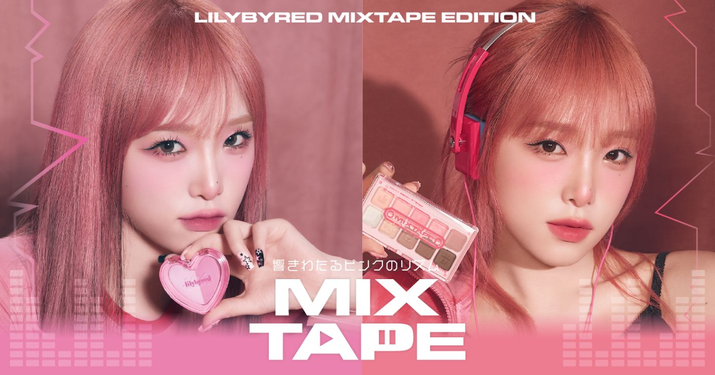 lilybyred(リリーバイレッド)からカセットテープモチーフの「Mix Tape