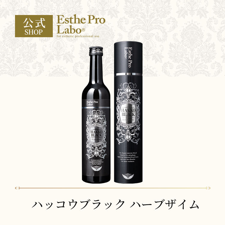 酵素ドリンク – 【エステプロ・ラボ公式】オンラインショップ