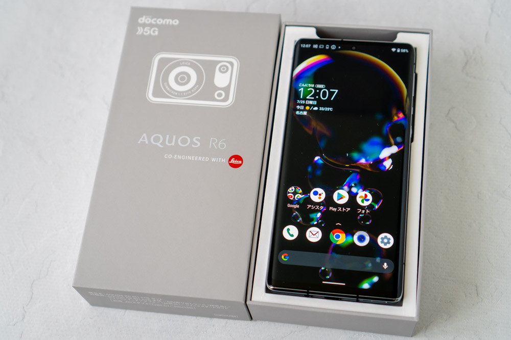 シャープ「AQUOS R6 SH-51B」レビュー。高級コンデジ並みの性能