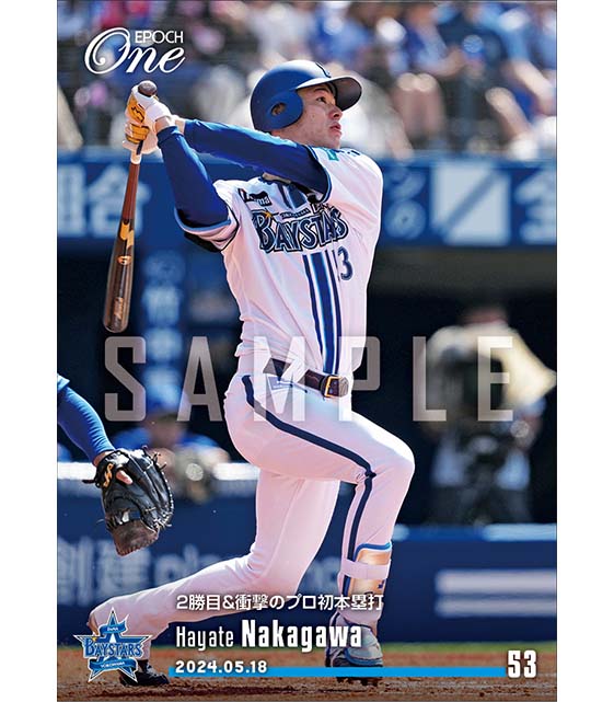 エポック社の公式オンラインショップです。【中川 颯】2勝目＆衝撃の