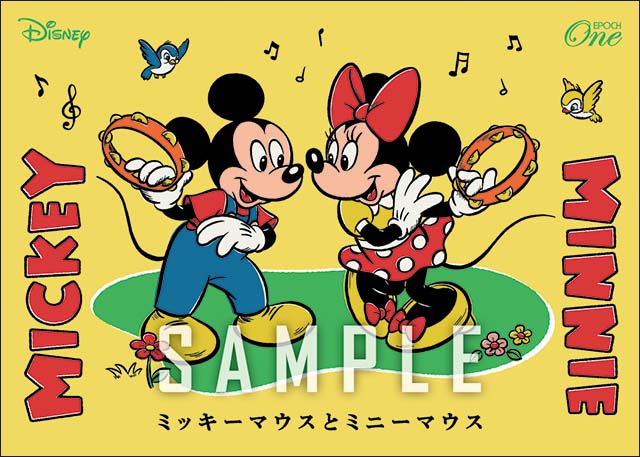 エポック社の公式オンラインショップです。ミッキー & ミニー BIRTHDAY