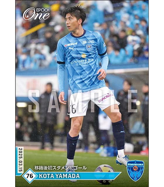 エポック社の公式オンラインショップです。【山田康太】移籍後初