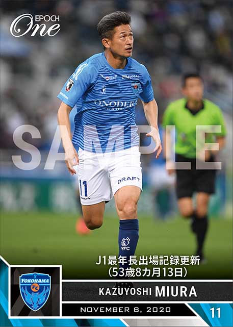 エポック社の公式オンラインショップです。【三浦知良】J1最年長出場