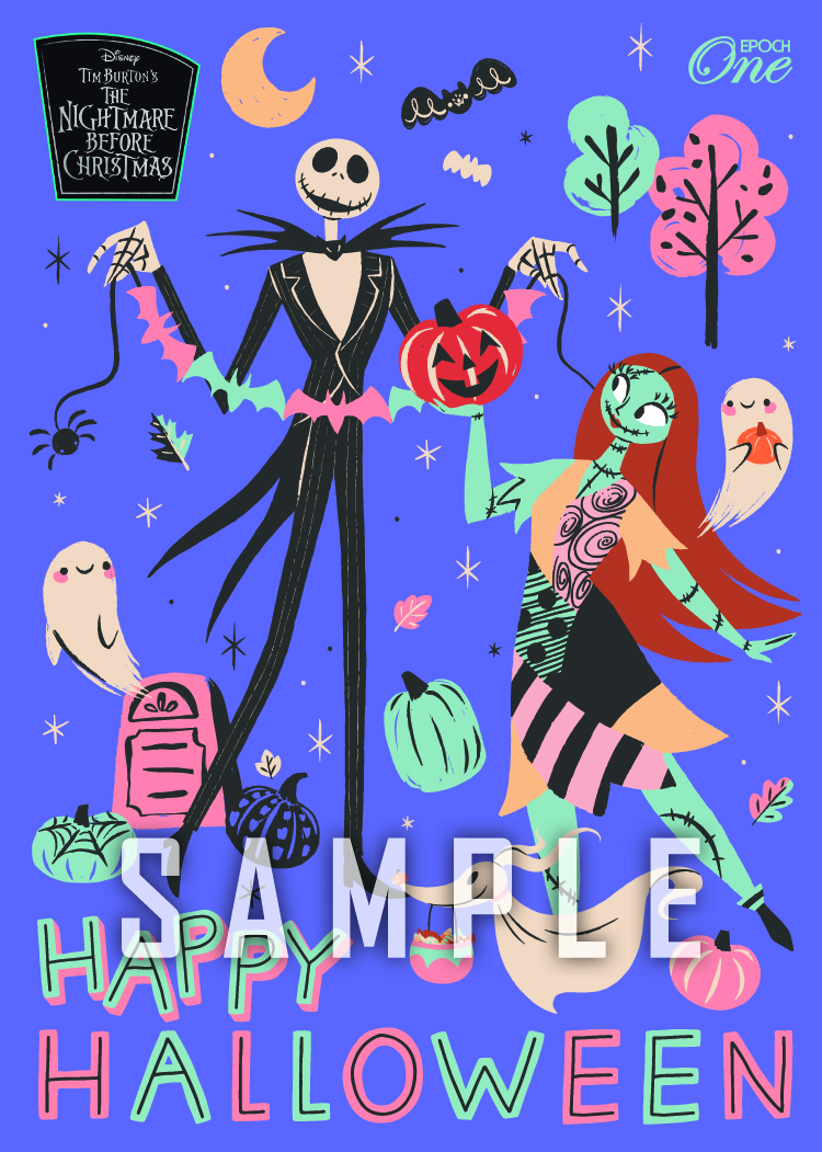 エポック社の公式オンラインショップです。限定商品ホロスペクトラ