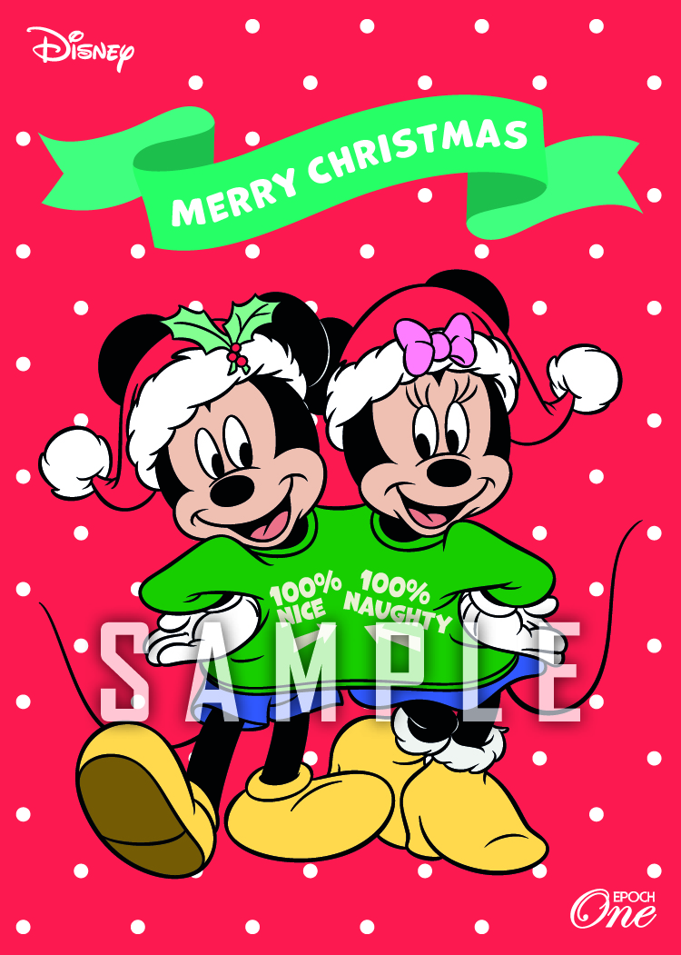 エポック社の公式オンラインショップです。限定商品ホロスペクトラ