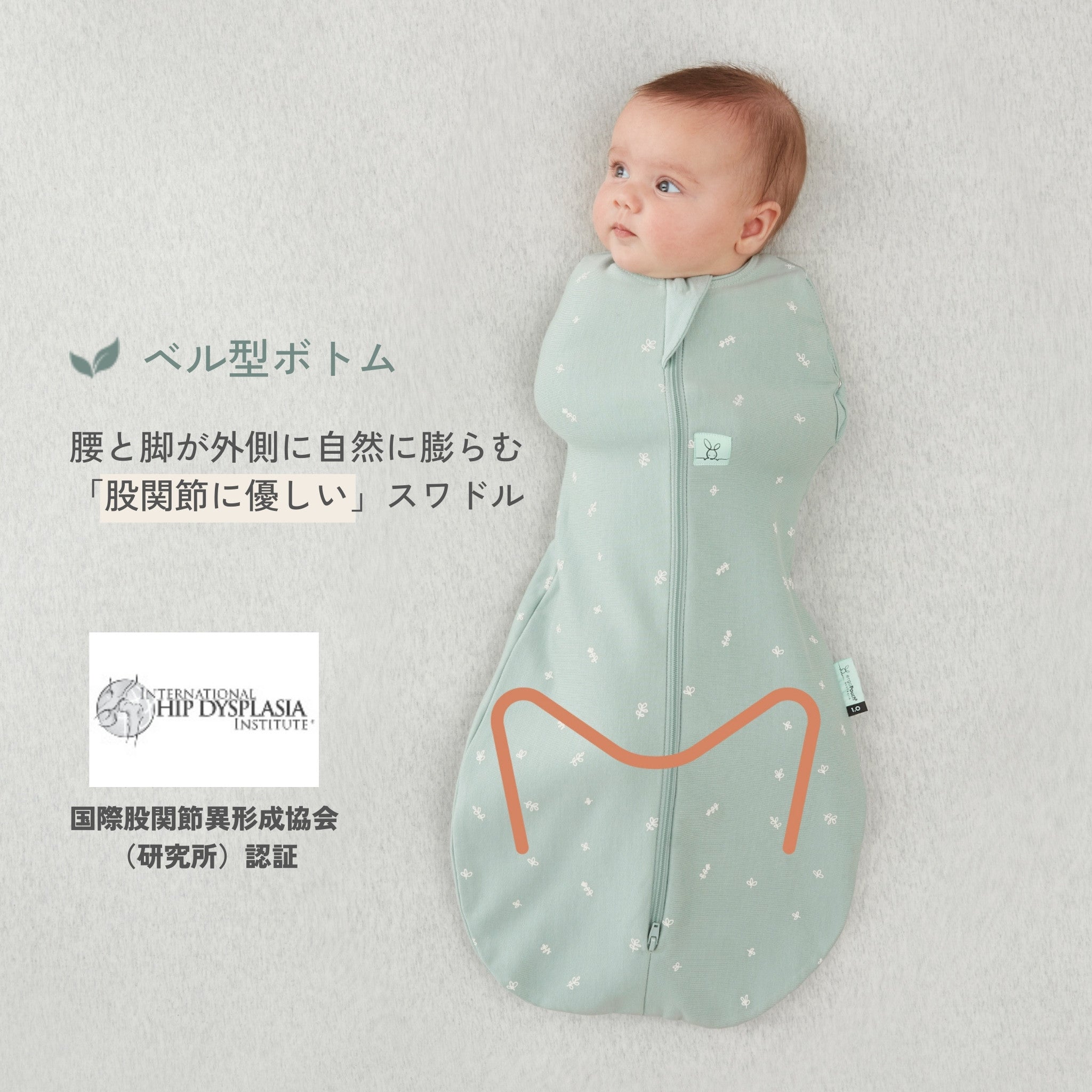 Cocoon Swaddle Bag 0.2TOG コクーンスワドルバッグ （新生児