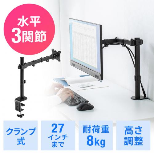 モニターアーム DELL製ディスプレイ対応 商品一覧【エルゴノミクス