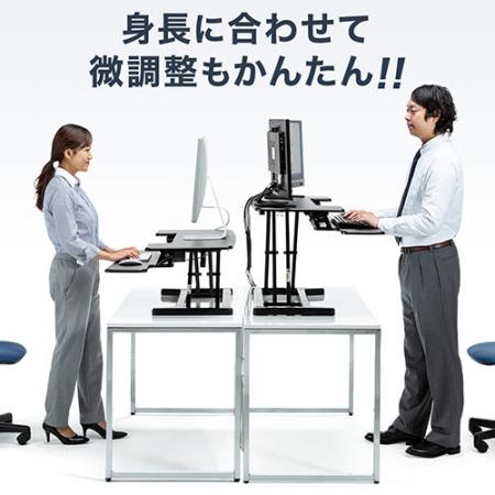 スタンディングデスク(高さ調整可能・ガス圧昇降・スタンドアップ