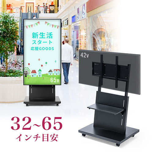 maxzen 43インチ J43CH06対応テレビスタンド エルゴノミクスショップ