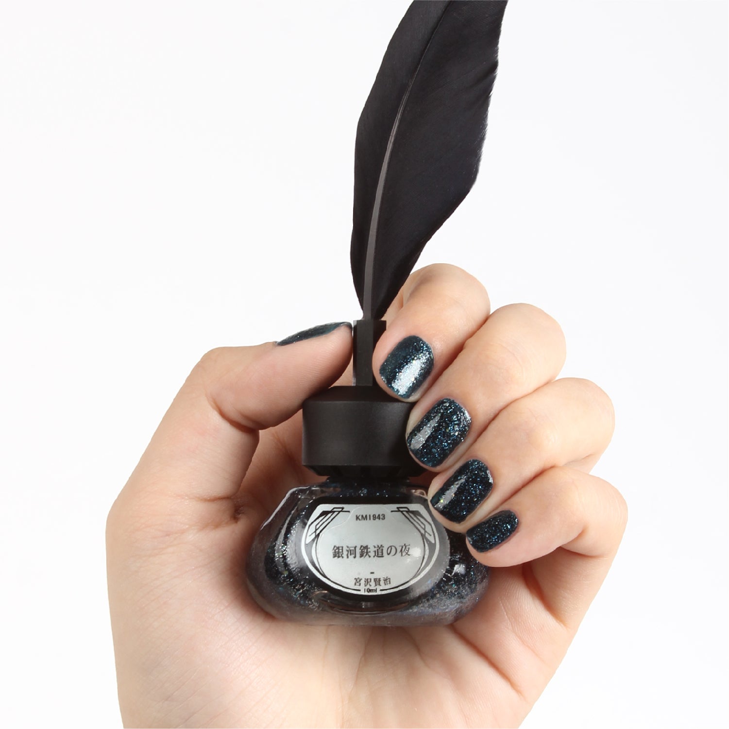 宮沢賢治五色セット【送料無料】 – et seq.（エセク）羽根ペンネイル