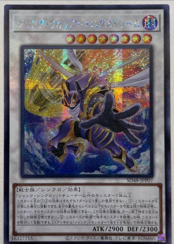 アジア版 パワー・オブ・フェローズ