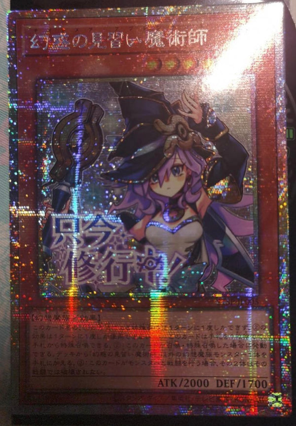 アジア版 LIMITED PACK - STAMP EDITION