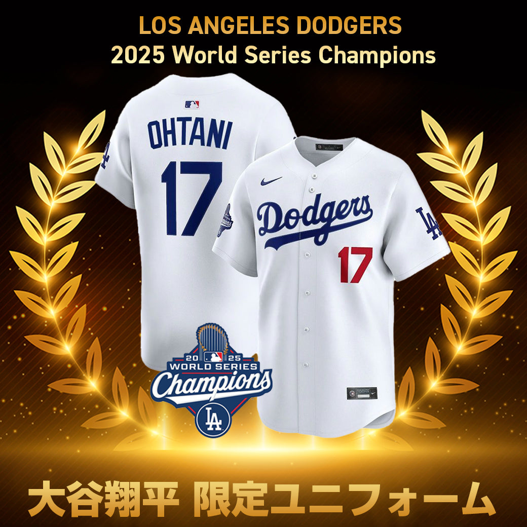 大谷翔平 ドジャース ワールドシリーズ 2025年 優勝記念 ユニフォーム