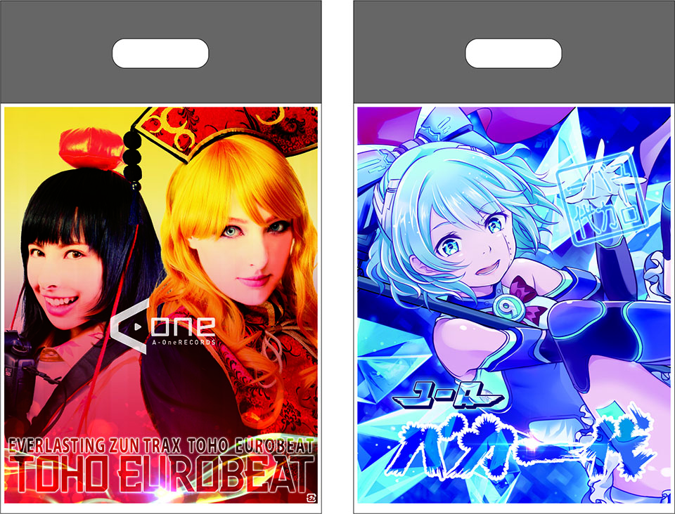 ユーロバカ一代 VOL.5