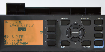 CE7000-40 グラフテック | 小型カッティングマシン | ユーロポート株式会社