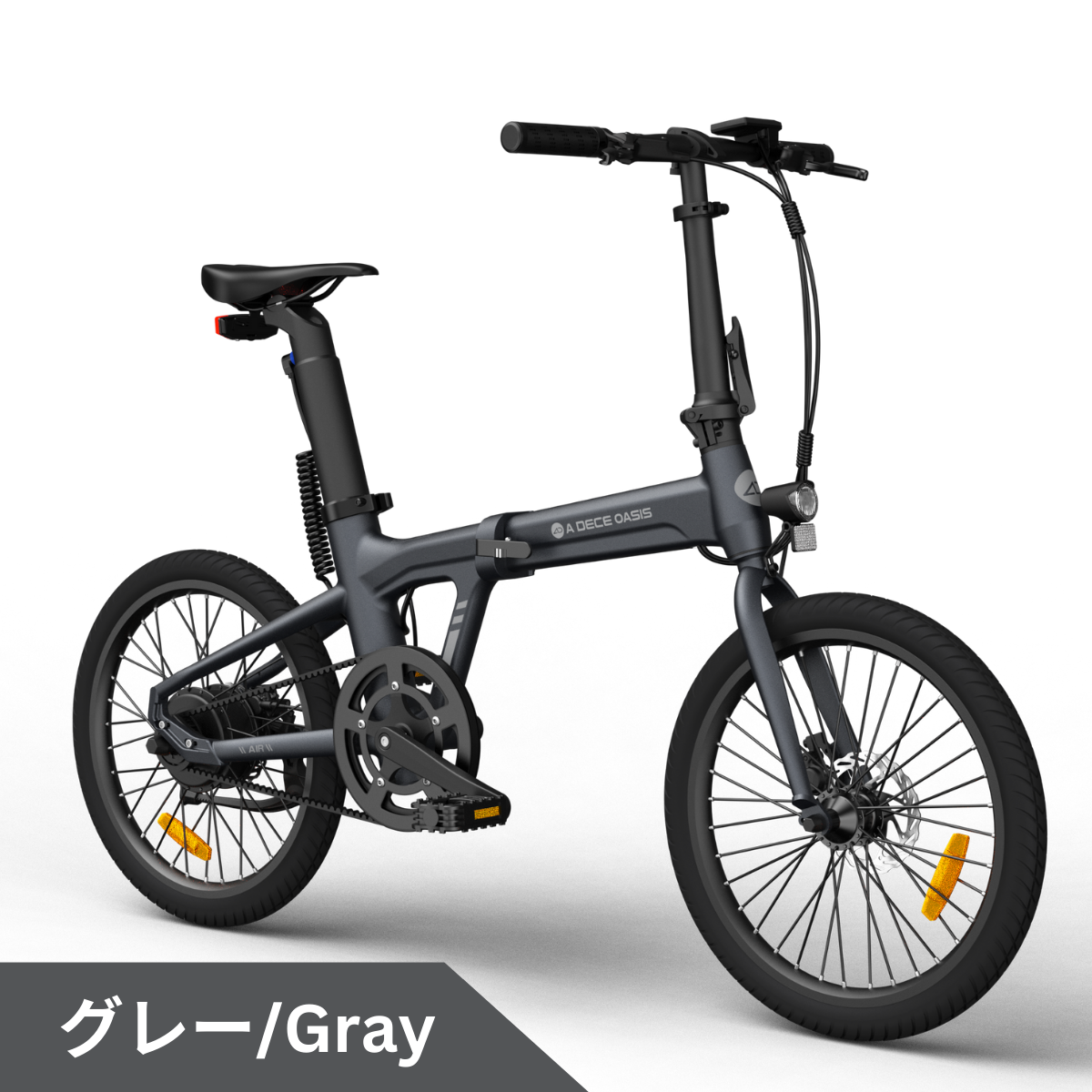 ADO Air20 ☆折り畳み 電動アシスト自転車 – ev mart