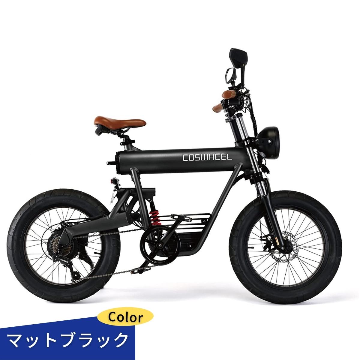 COSWHEEL 電動バイク / 電動自転車 専用リアキャリア ※荷物専用 – ev mart