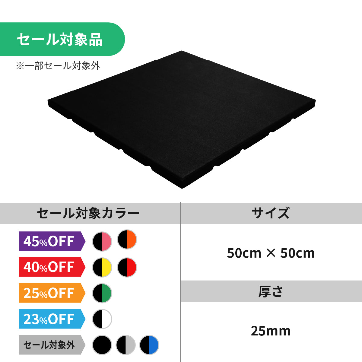 トレーニング用品セール – EVOLGEAR