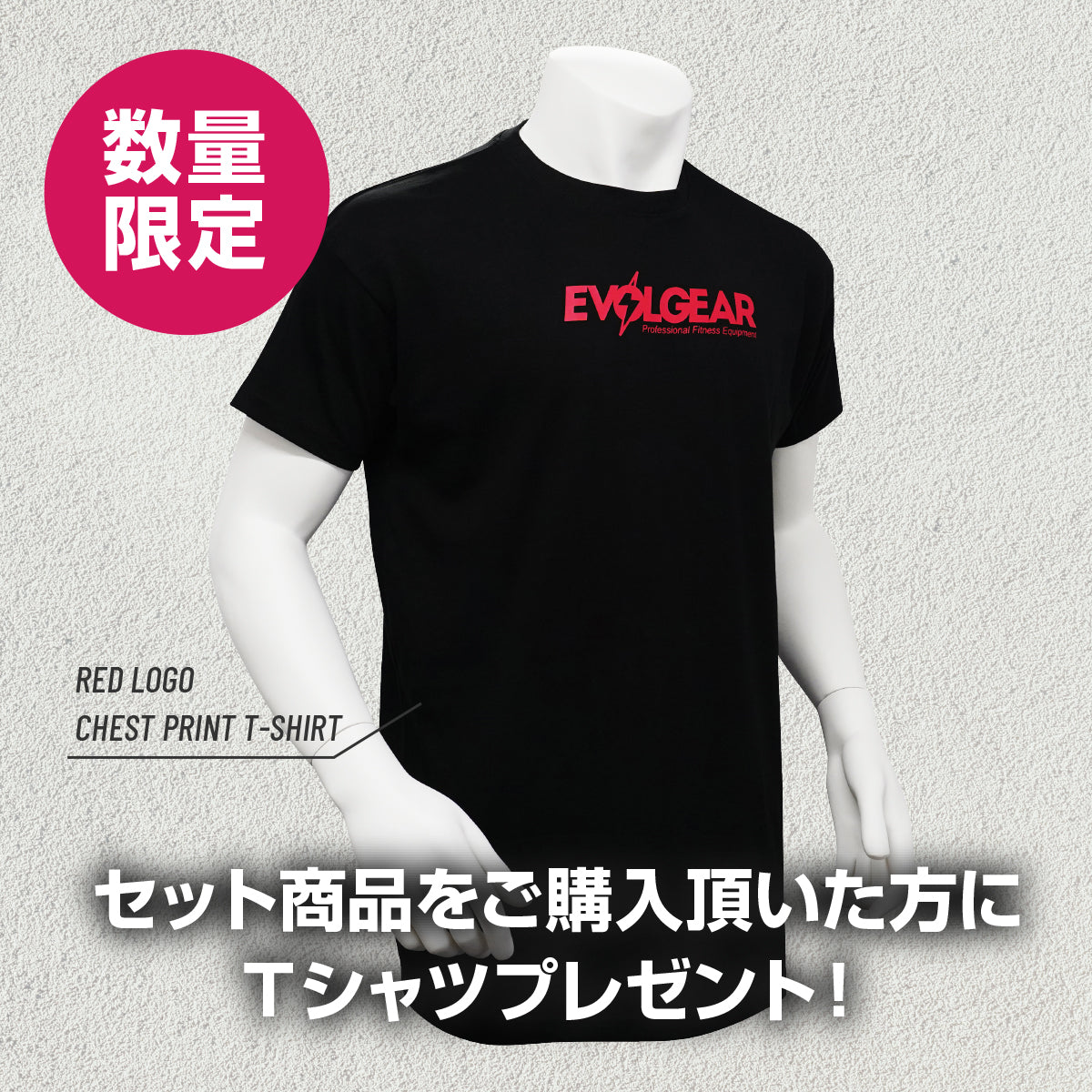 EMSスーツ+スピニングバイク セット – EVOLGEAR