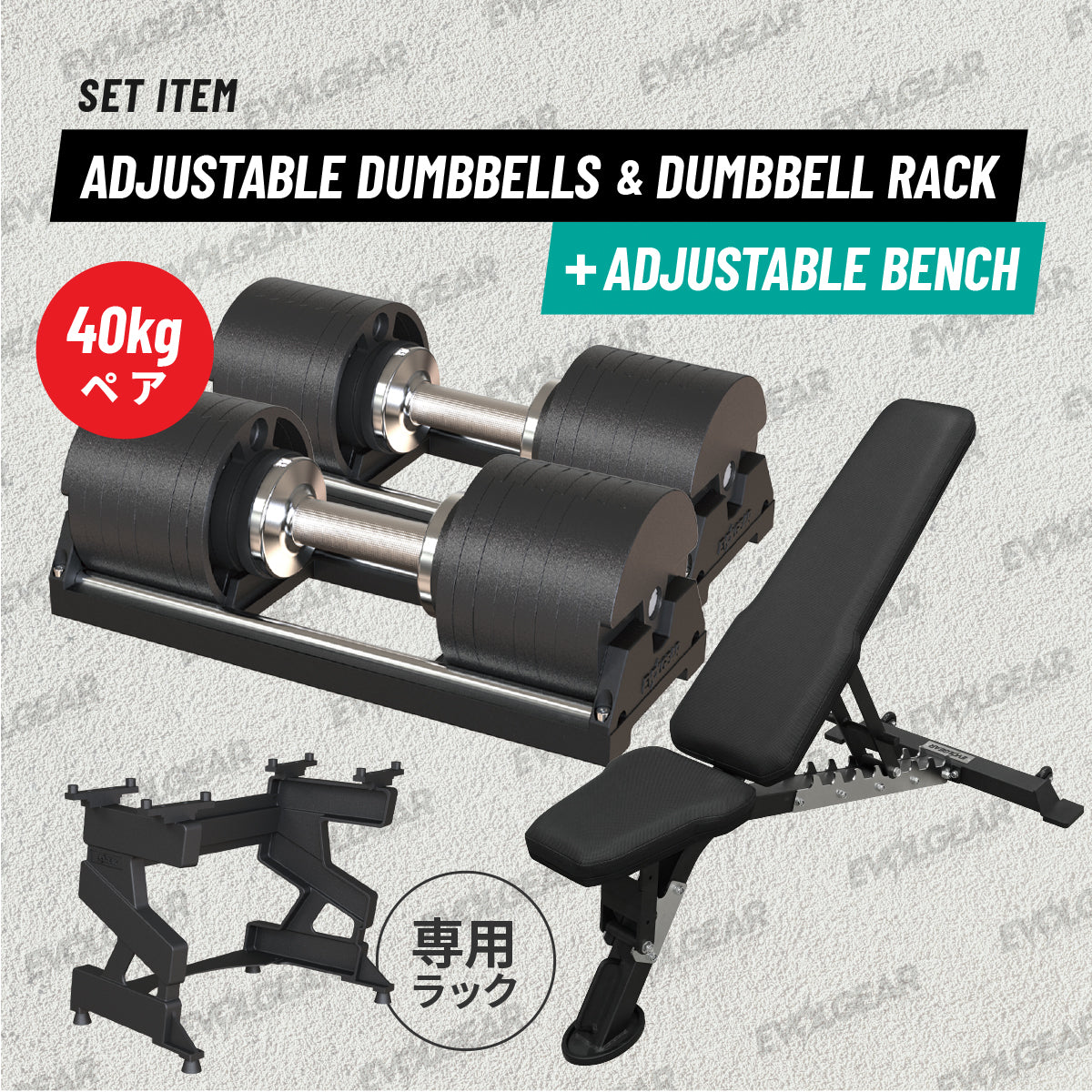 トレーニング用品 – EVOLGEAR