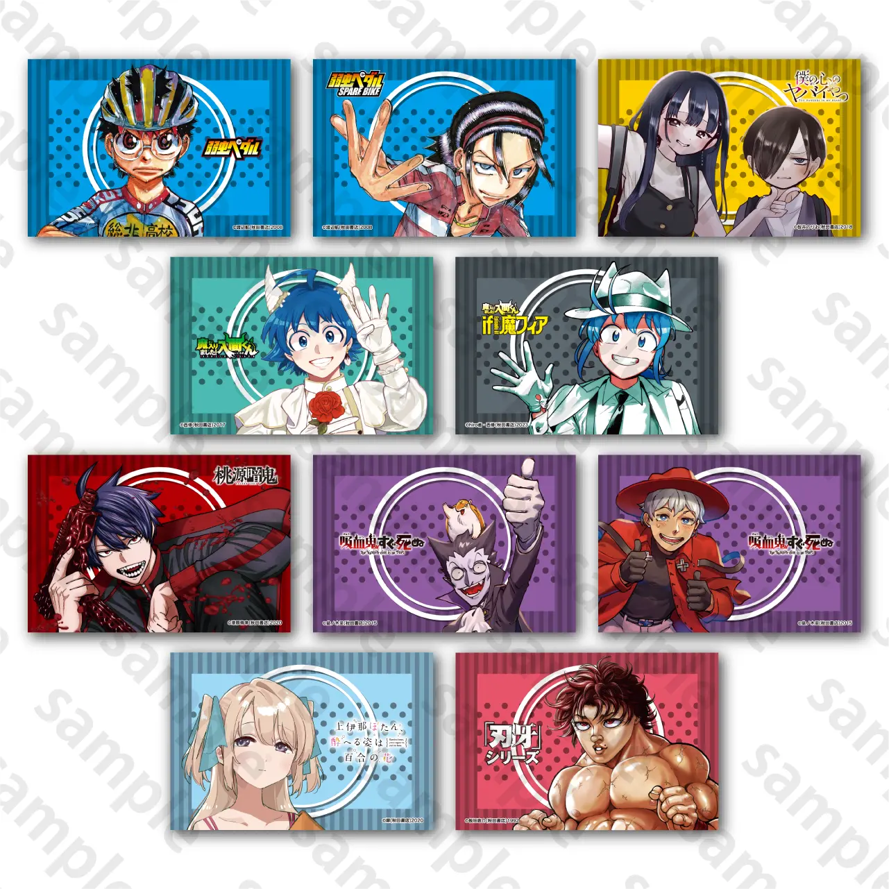 秋田書店 C107特設サイト