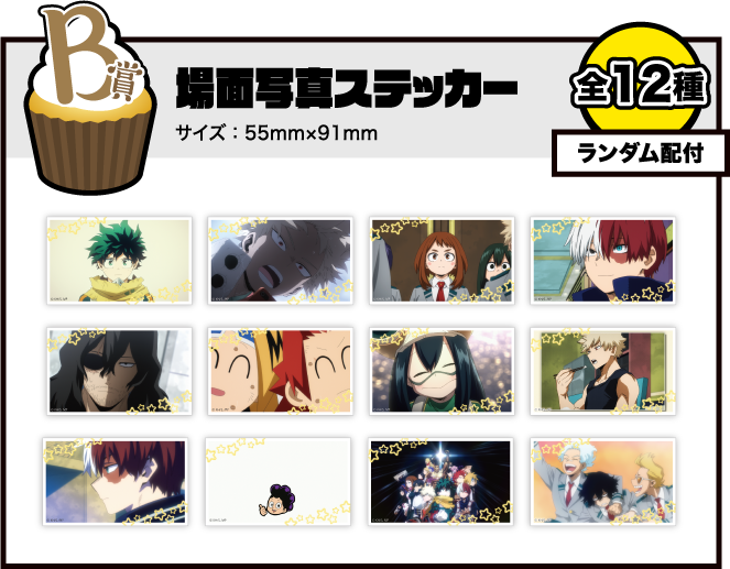 爆豪勝己 カップケーキ 缶バッジ ノーマル 8点 オープンスクール 爆豪