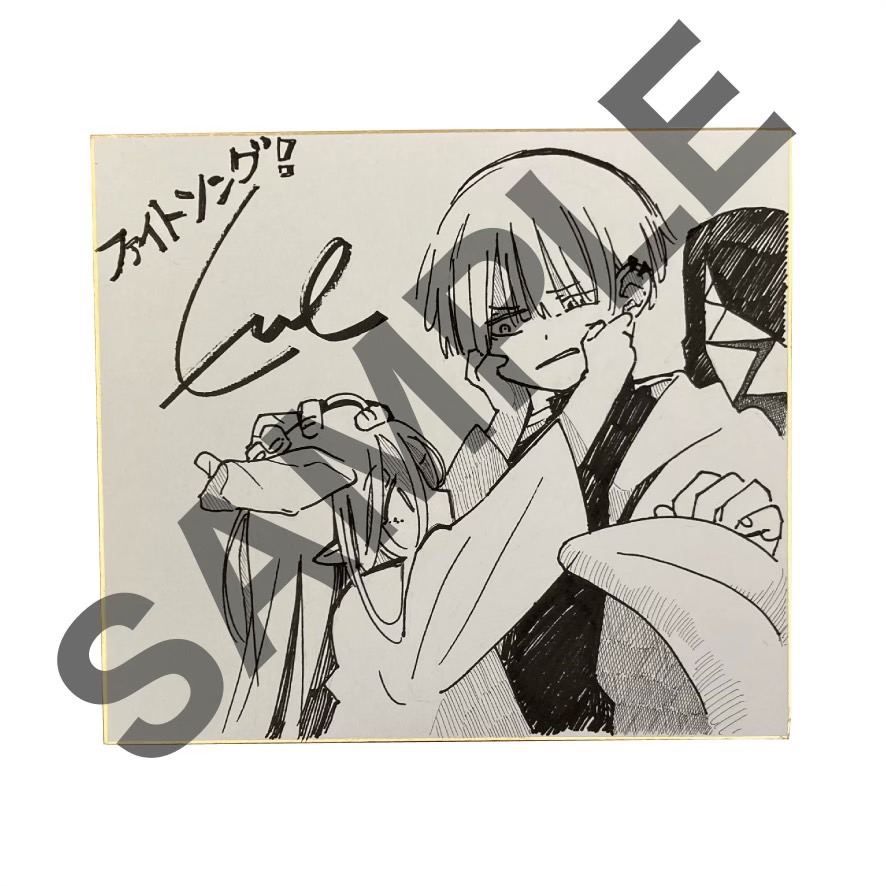 Eve 「ファイトソング」特設サイト