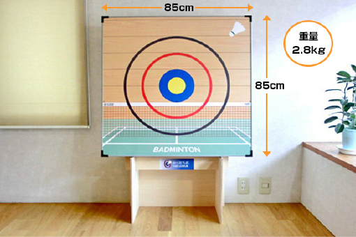 かべ打ち君®｜バドミントン・ソフトテニス専門店｜エバーラケット