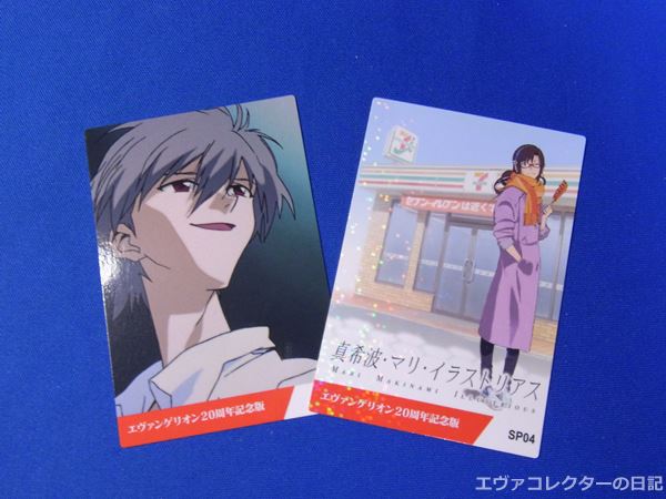 明日からスタートする「セブン-イレブン×エヴァンゲリオン」2015年