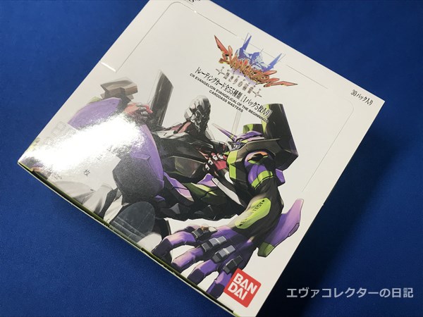 エヴァグッズ No.1264 カードダスマスターズ CRヱヴァンゲリヲン