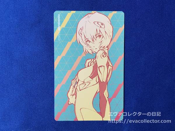 エヴァグッズ No.1833 『シン・エヴァンゲリオン劇場版