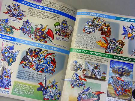 ラクロアの勇者』が“現代復活編”として25年ぶりにリニューアル！伝説が