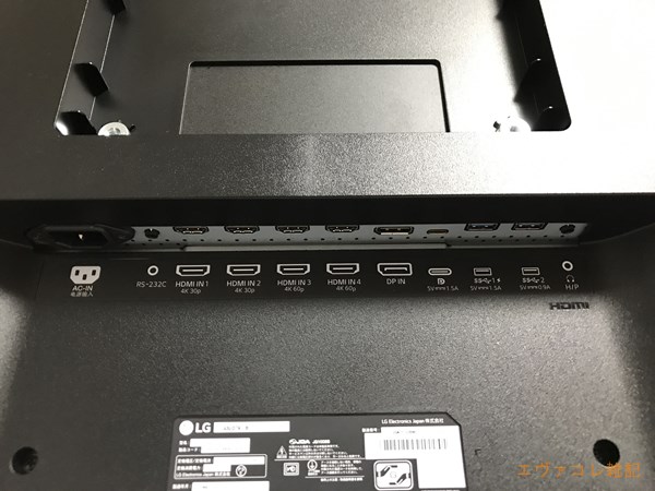 LG「43UD79-B」4K 42.5型モニタを買ってきました | エヴァフリークの雑記