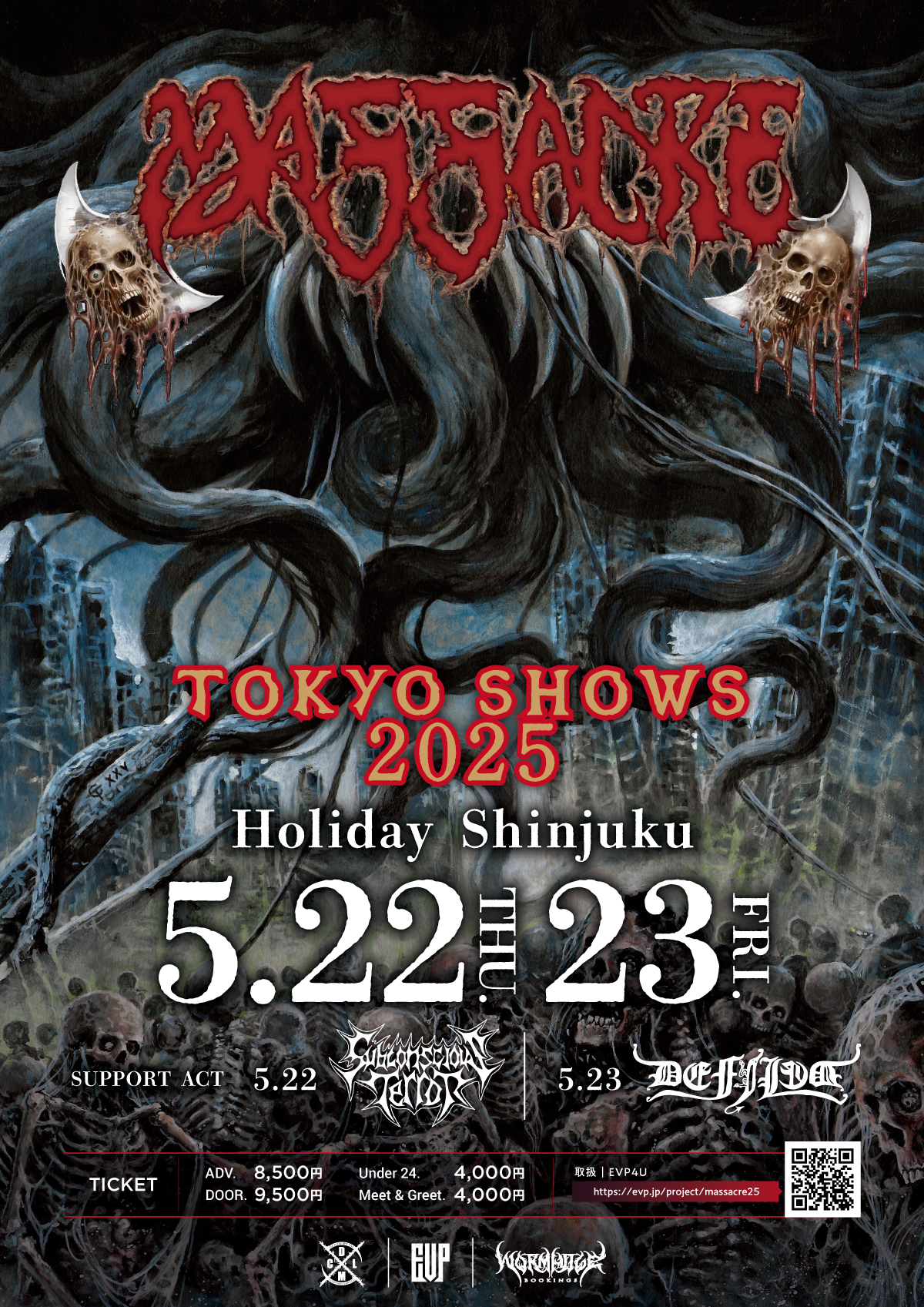 Massacre Tokyo Show詳細 | EVP4U - メタル系ライブイベントチケット