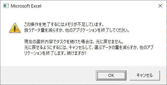 ショートカット.Ctrl+Z（元に戻す）｜エクセル入門