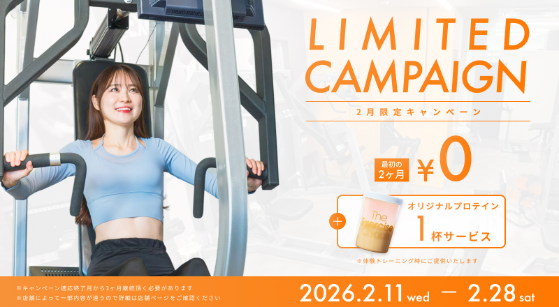 エクササイズコーチ川崎ダイス店 | パーソナルトレーニングジム