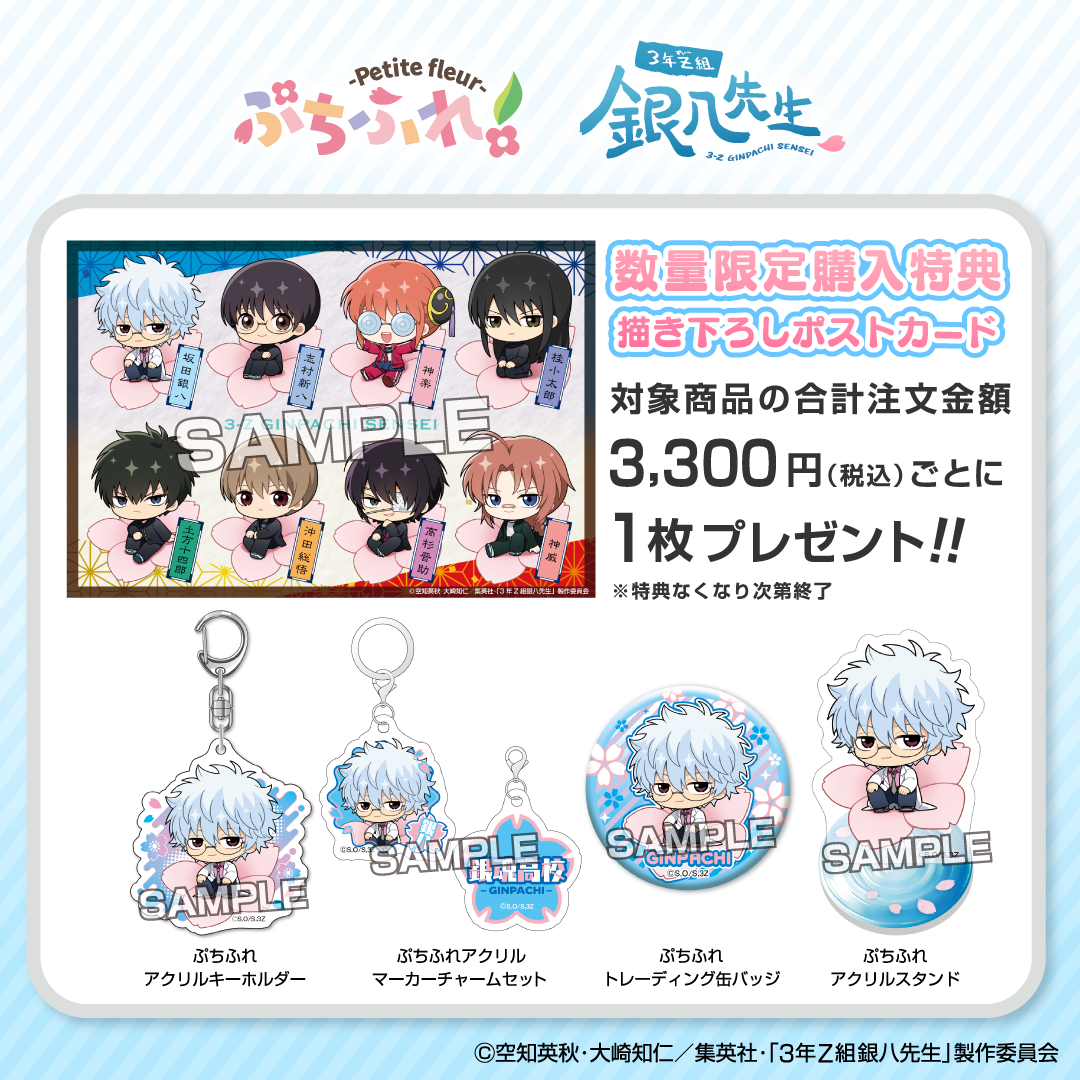 銀色のシーズン プレミアムエディション 3枚組 Amazon.co.jp: 銀色の