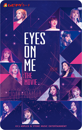 チケット｜「EYES ON ME : THE MOVIE」公式サイト