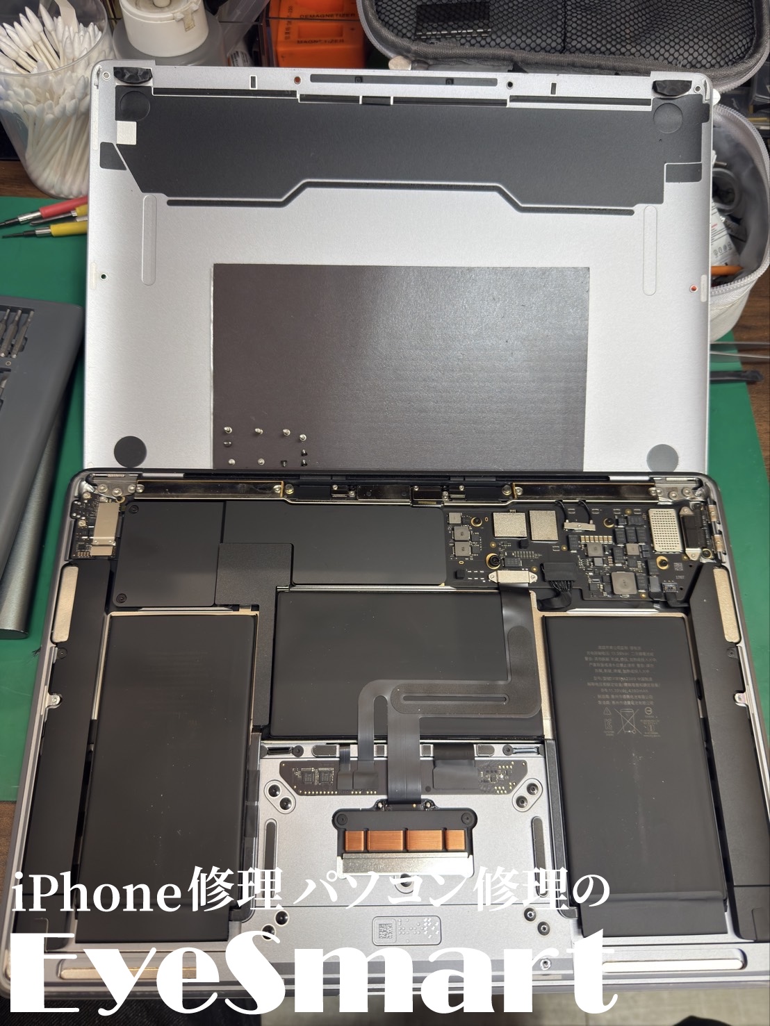 MacBook Air (M1, 2020) 画面交換修理｜EyeSmart南砂店【江東区・葛西