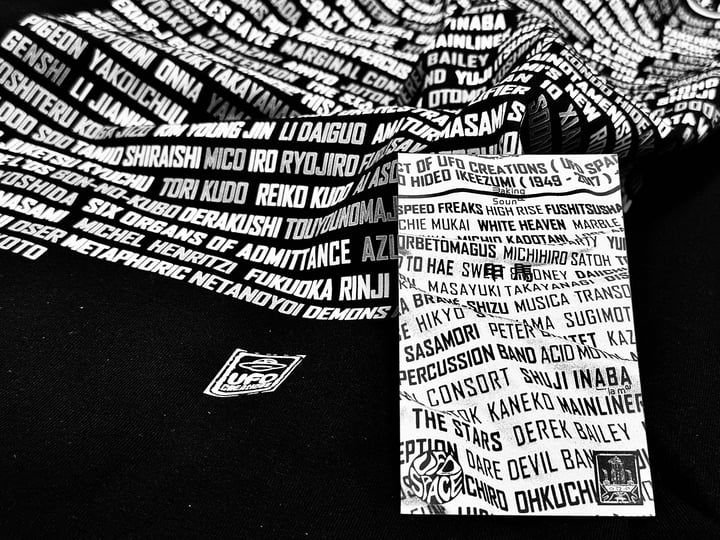 Zhu 猪 | Dare Devil Band 猪武者 (Shoji Hano 羽野昌二 / Makoto