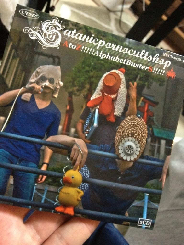 AtoZ!!!!!AlphabetBusterS!!!!! [2CD] | Satanicpornocultshop