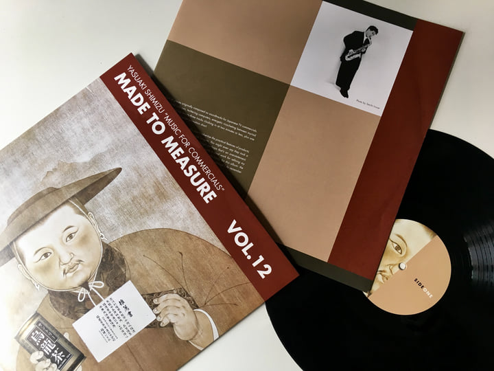 Music For Commercials | Yasuaki Shimizu