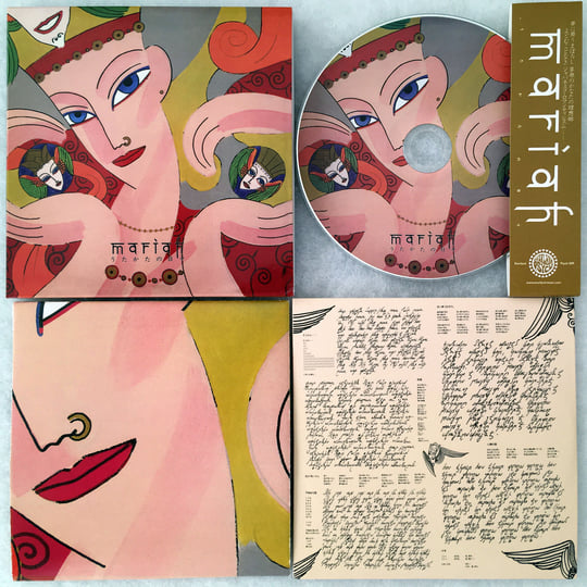 MARIAH - Utakata No Hibi (1983) | Everland Music