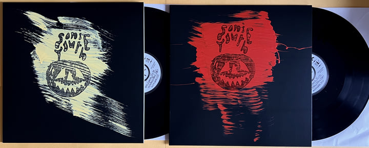 Walls Have Ears | Sonic Youth