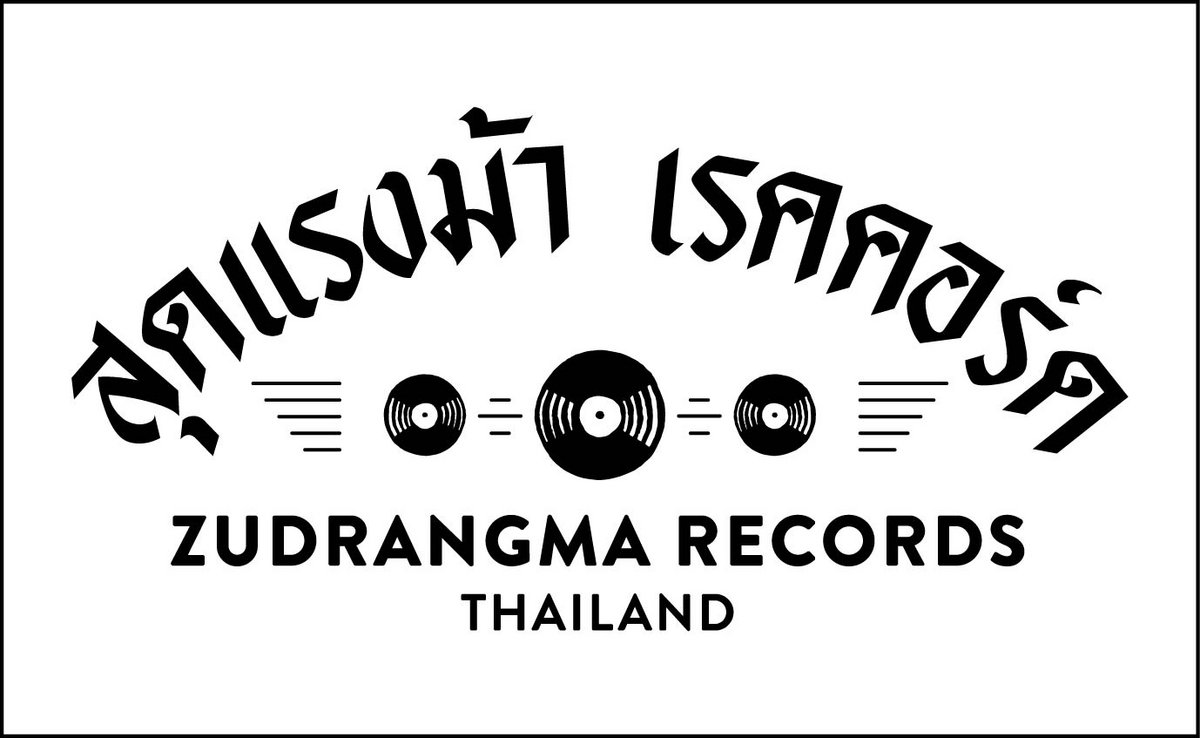 Theppabutr Productions: The Man Behind The Molam Sound 1972-75