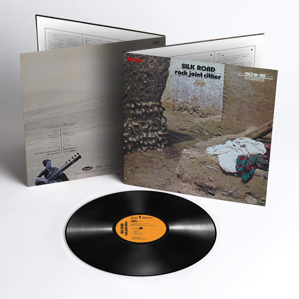 Rock Joint Cither – Silk Road | Hiromasa Suzuki | Cinedelic