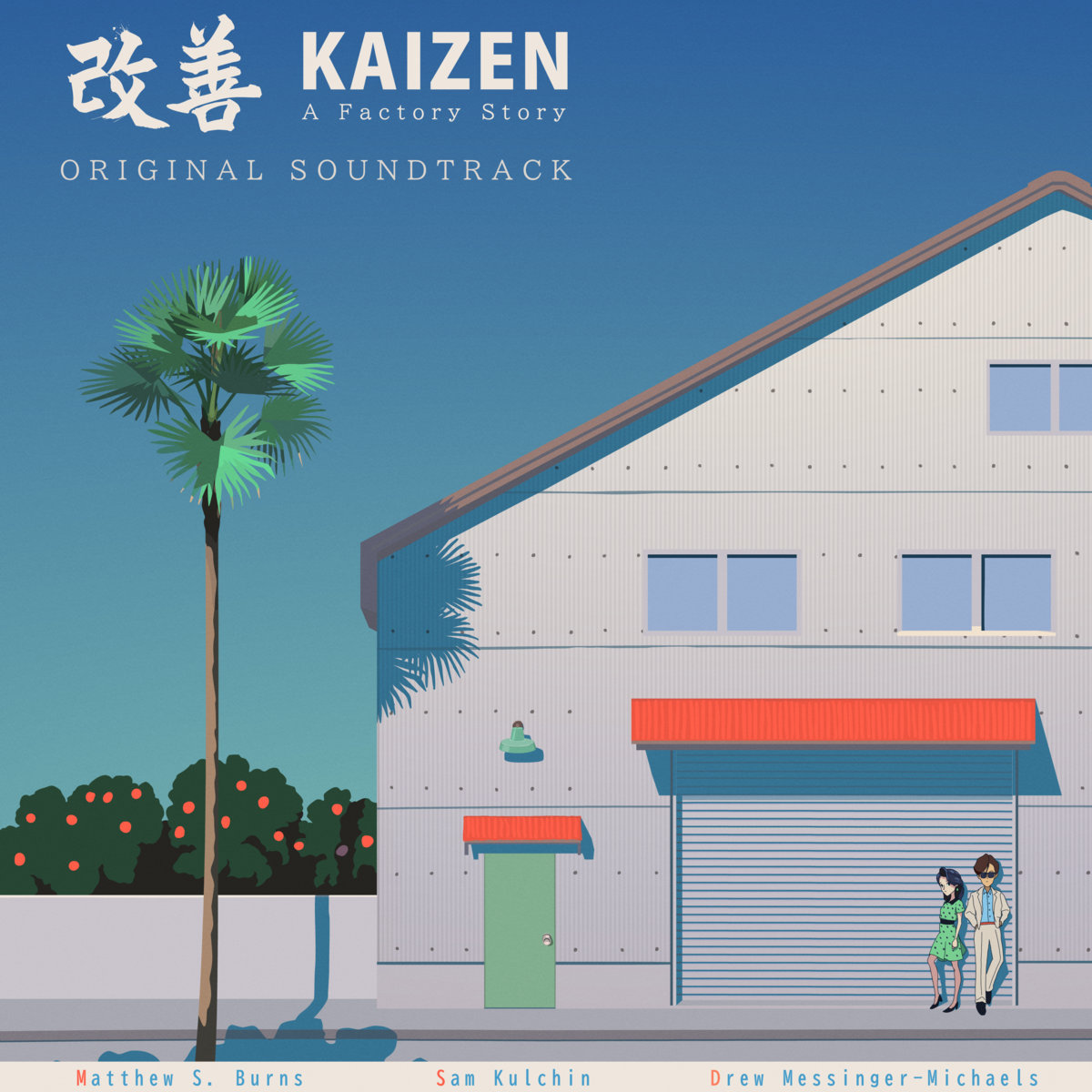 Kaizen: A Factory Story Original Soundtrack | Matthew S. Burns